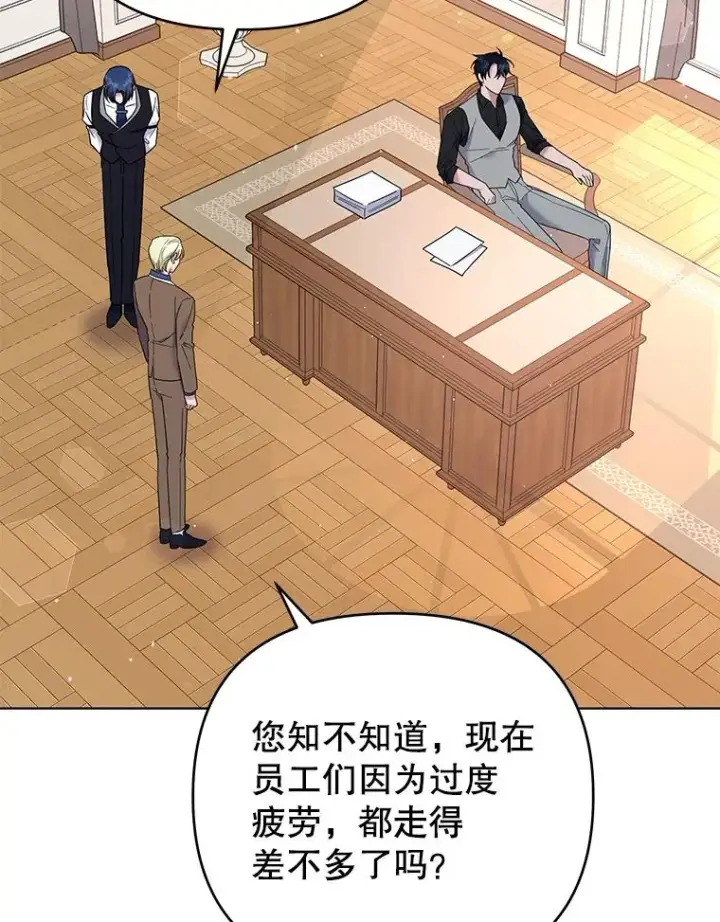 《为了帮助你理解》47.现在很幸福图76