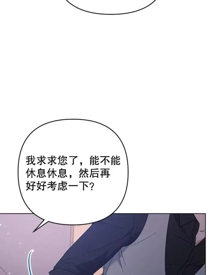 《为了帮助你理解》47.现在很幸福图79