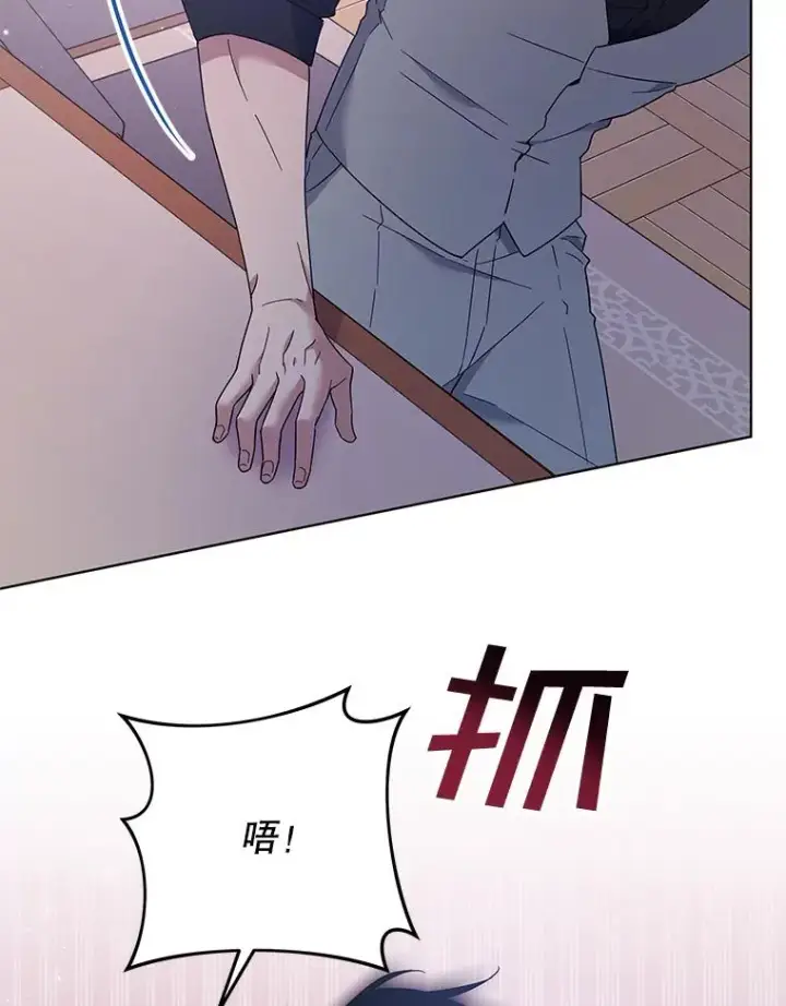 《为了帮助你理解》47.现在很幸福图80