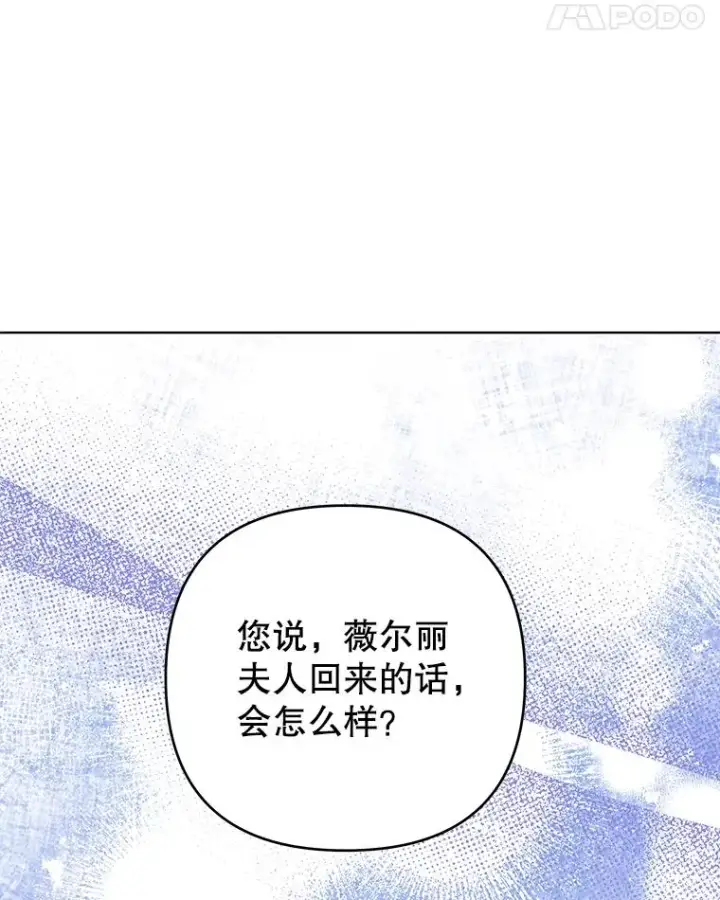 《为了帮助你理解》47.现在很幸福图91