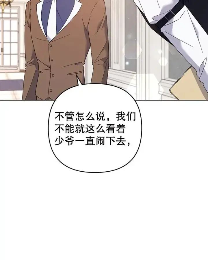 《为了帮助你理解》47.现在很幸福图98