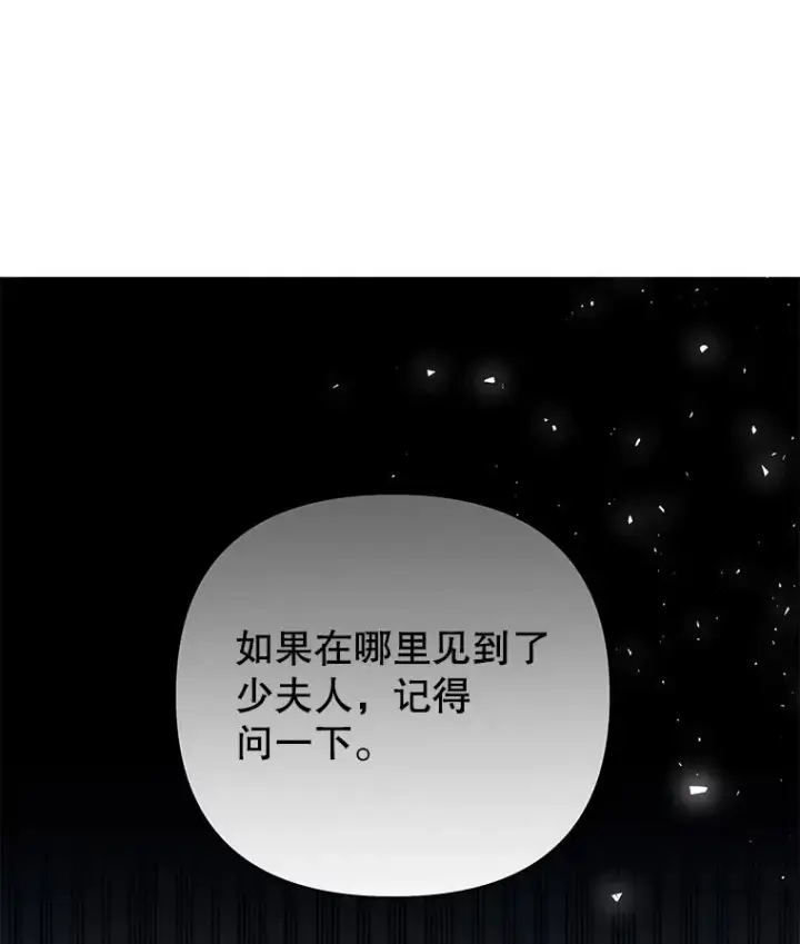 《为了帮助你理解》47.现在很幸福图99