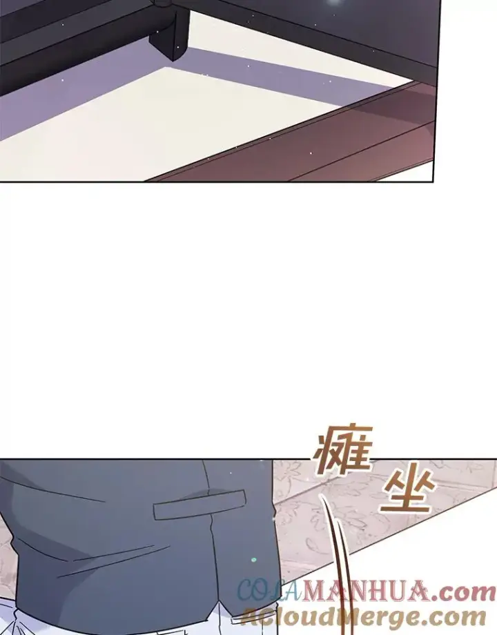 《为了帮助你理解》48.不想变得不幸图101