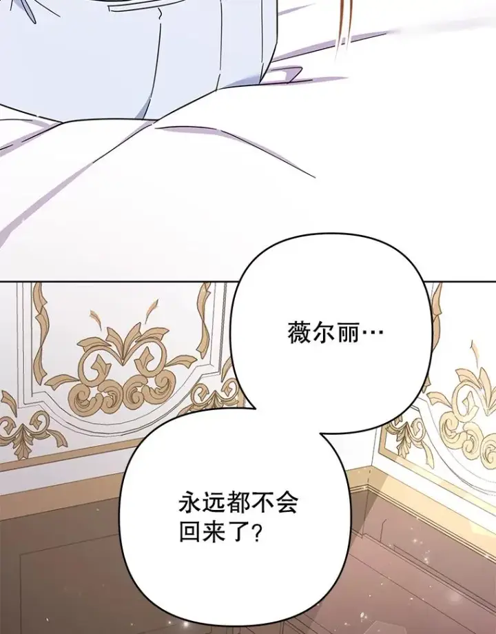 《为了帮助你理解》48.不想变得不幸图102