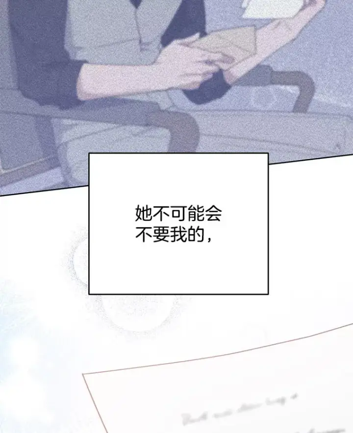 《为了帮助你理解》48.不想变得不幸图106