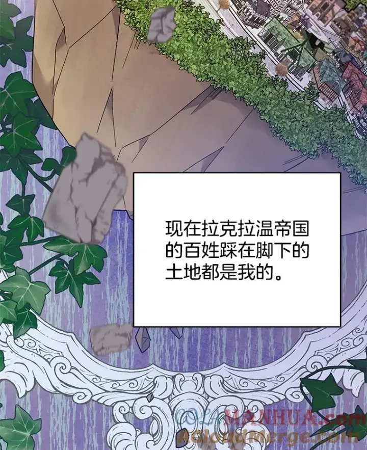 《为了帮助你理解》48.不想变得不幸图109