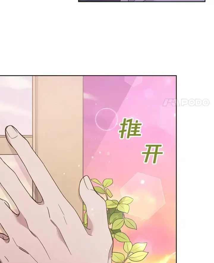 《为了帮助你理解》48.不想变得不幸图114
