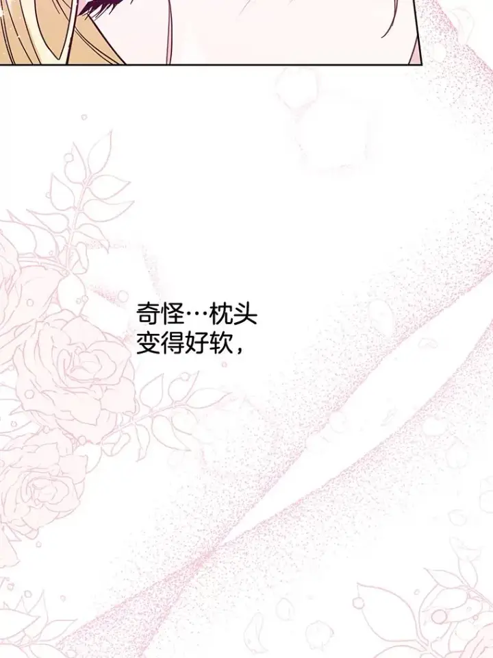 《为了帮助你理解》48.不想变得不幸图126