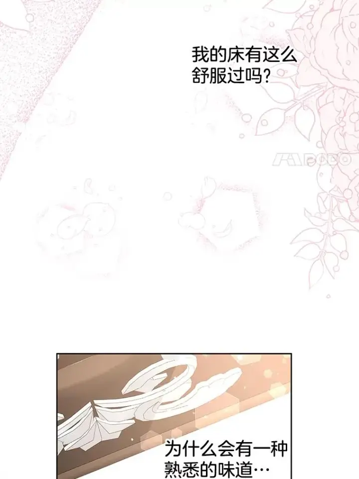 《为了帮助你理解》48.不想变得不幸图127