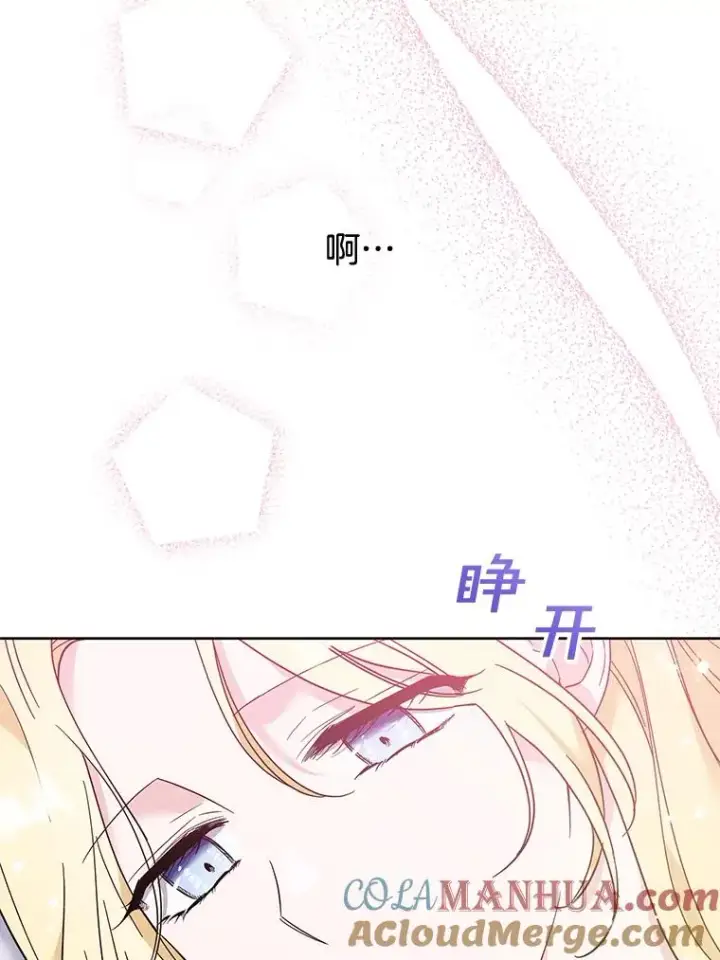 《为了帮助你理解》48.不想变得不幸图129