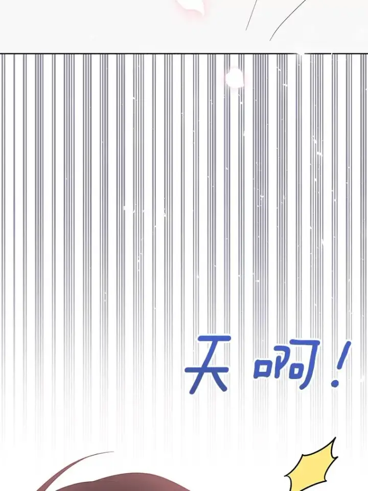 《为了帮助你理解》48.不想变得不幸图132