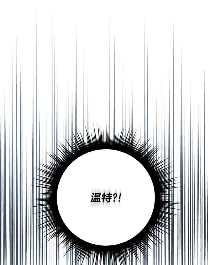 《为了帮助你理解》48.不想变得不幸图134