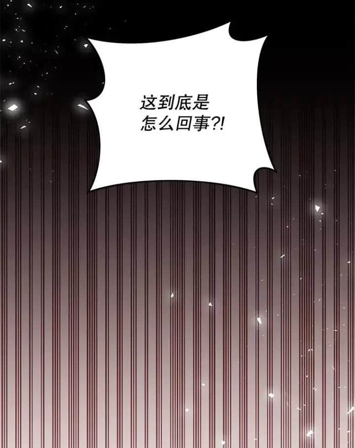 《为了帮助你理解》48.不想变得不幸图138