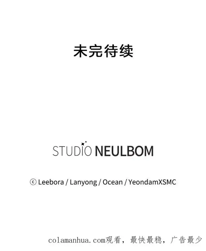 《为了帮助你理解》48.不想变得不幸图146