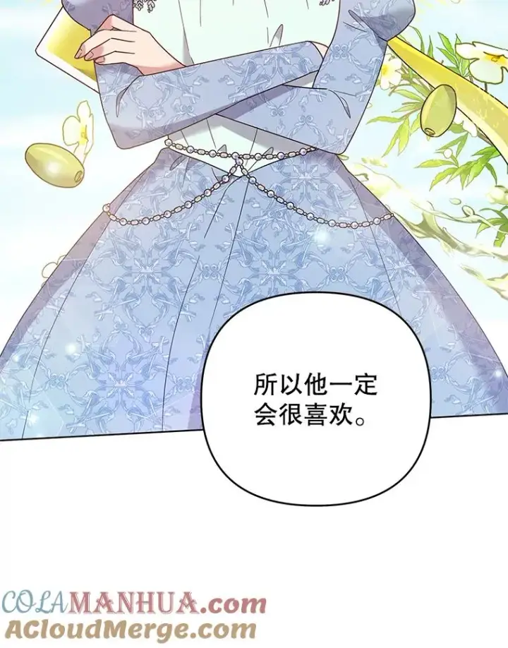 《为了帮助你理解》48.不想变得不幸图25