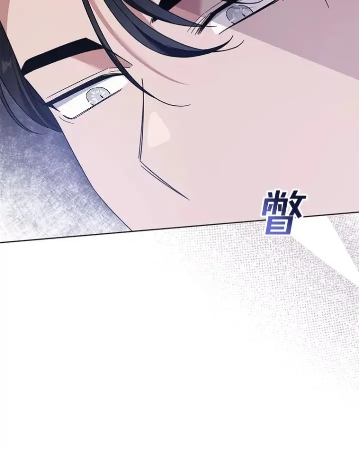 《为了帮助你理解》48.不想变得不幸图44