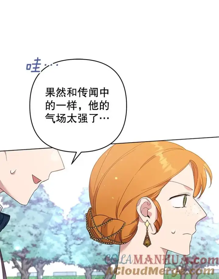 《为了帮助你理解》48.不想变得不幸图45