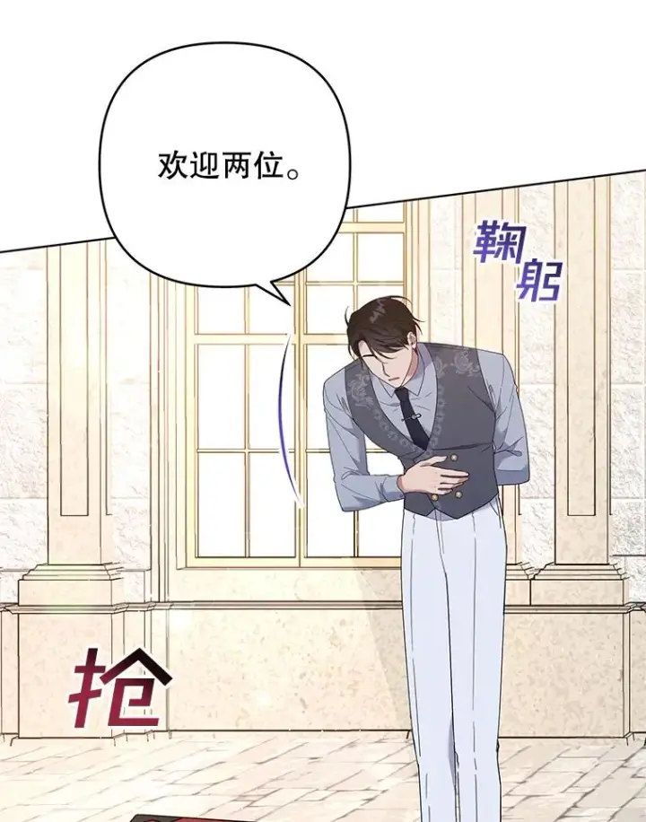 《为了帮助你理解》48.不想变得不幸图51