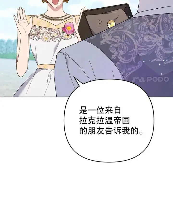 《为了帮助你理解》48.不想变得不幸图56
