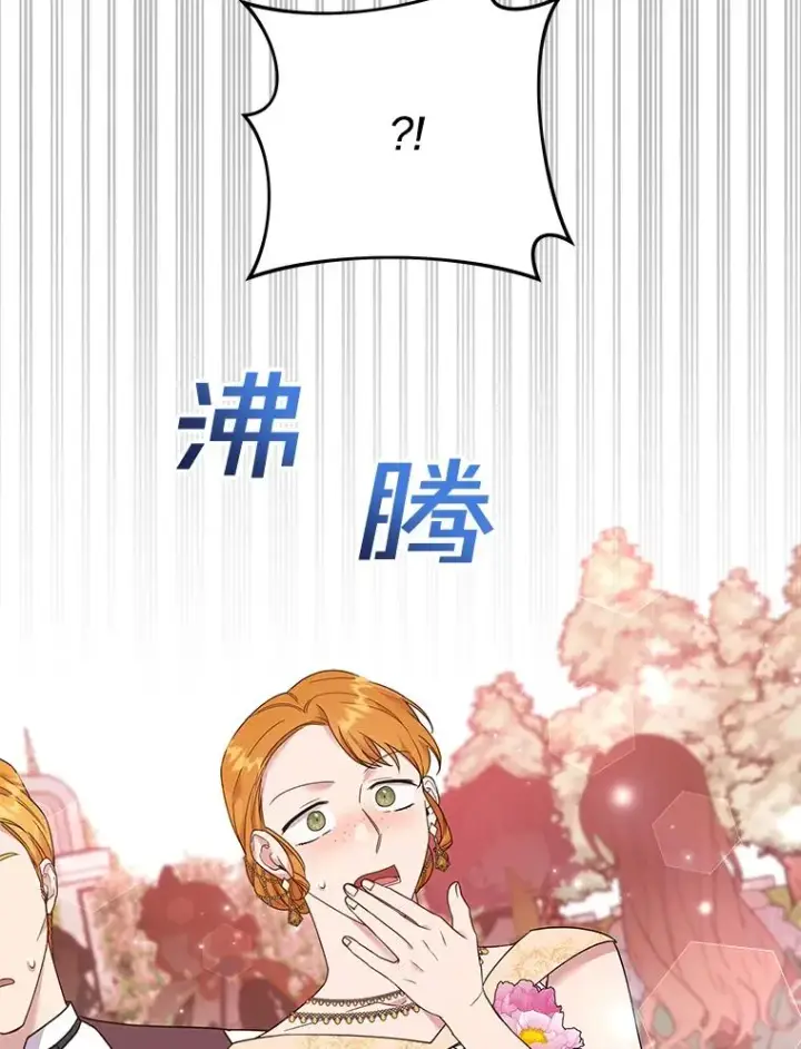 《为了帮助你理解》48.不想变得不幸图62