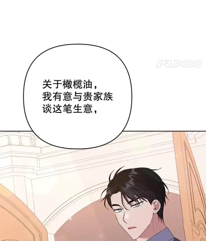 《为了帮助你理解》48.不想变得不幸图66