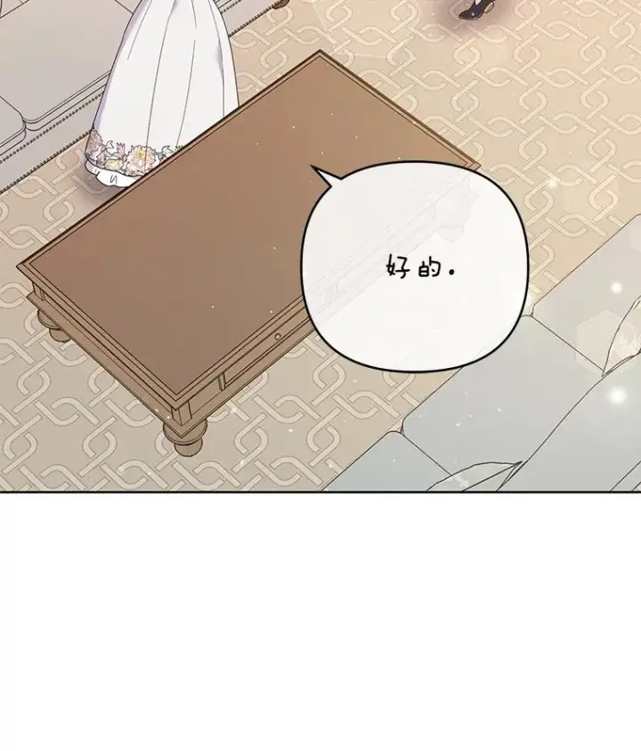 《为了帮助你理解》48.不想变得不幸图72