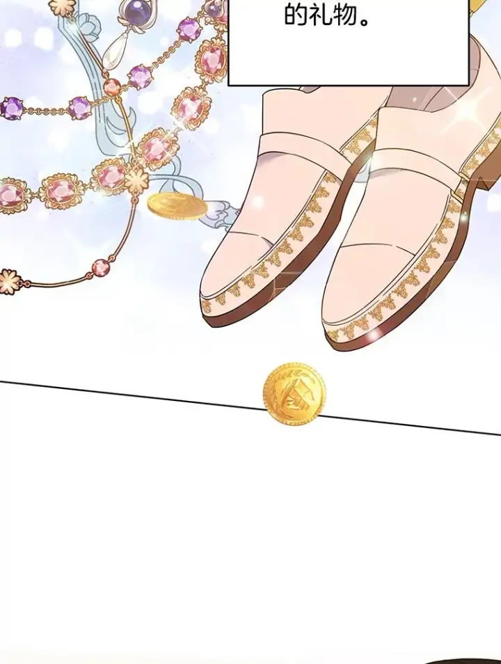 《为了帮助你理解》48.不想变得不幸图78