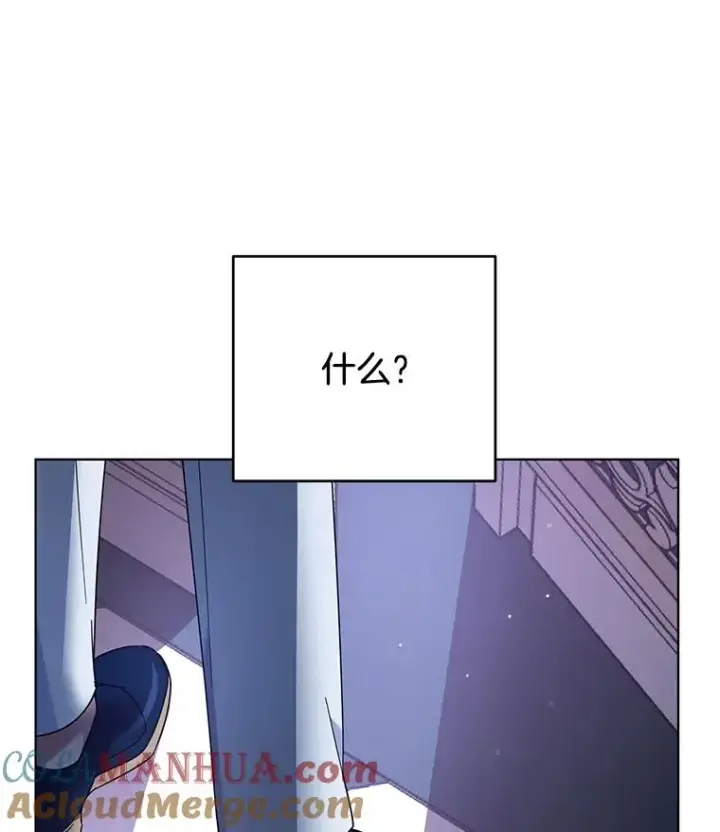 《为了帮助你理解》48.不想变得不幸图89