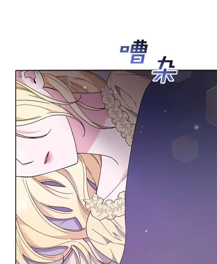 《为了帮助你理解》49.帮温特收拾烂摊子图104