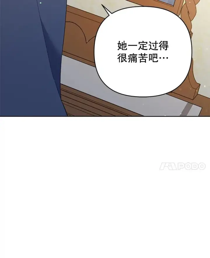《为了帮助你理解》49.帮温特收拾烂摊子图134