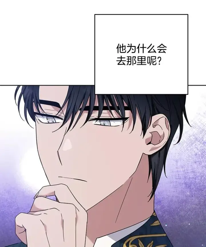 《为了帮助你理解》49.帮温特收拾烂摊子图24