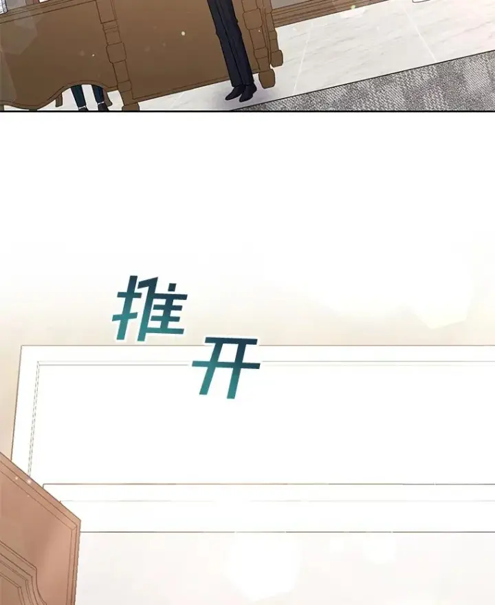 《为了帮助你理解》49.帮温特收拾烂摊子图50