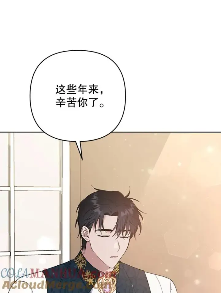 《为了帮助你理解》49.帮温特收拾烂摊子图65