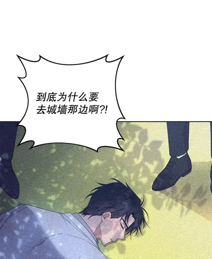 《为了帮助你理解》49.帮温特收拾烂摊子图8