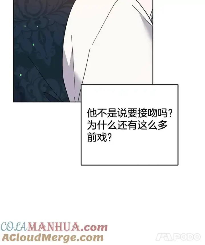 《为了帮助你理解》51.冷静期图101