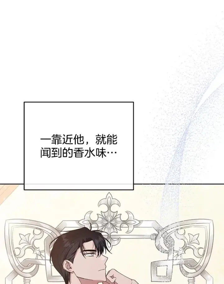 《为了帮助你理解》51.冷静期图102