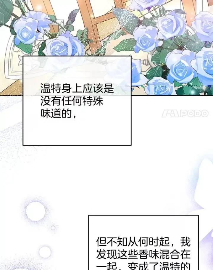 《为了帮助你理解》51.冷静期图104