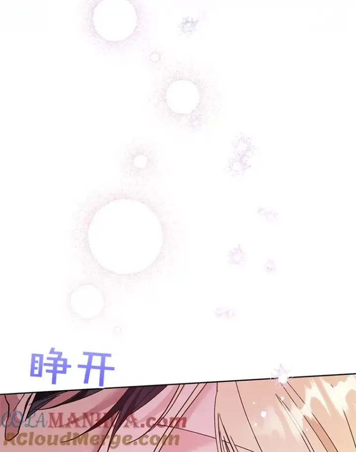 《为了帮助你理解》51.冷静期图109