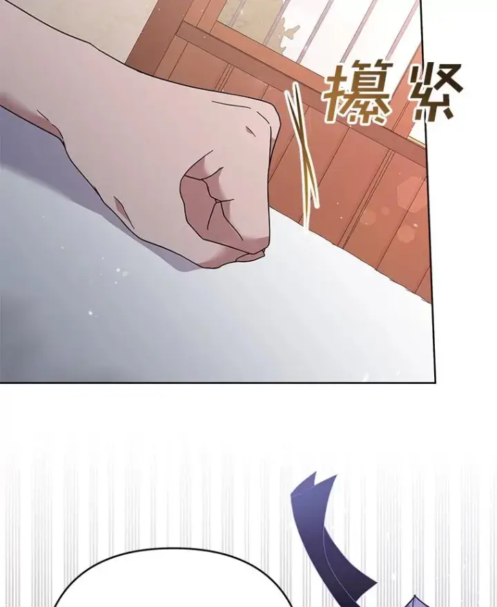 《为了帮助你理解》51.冷静期图12