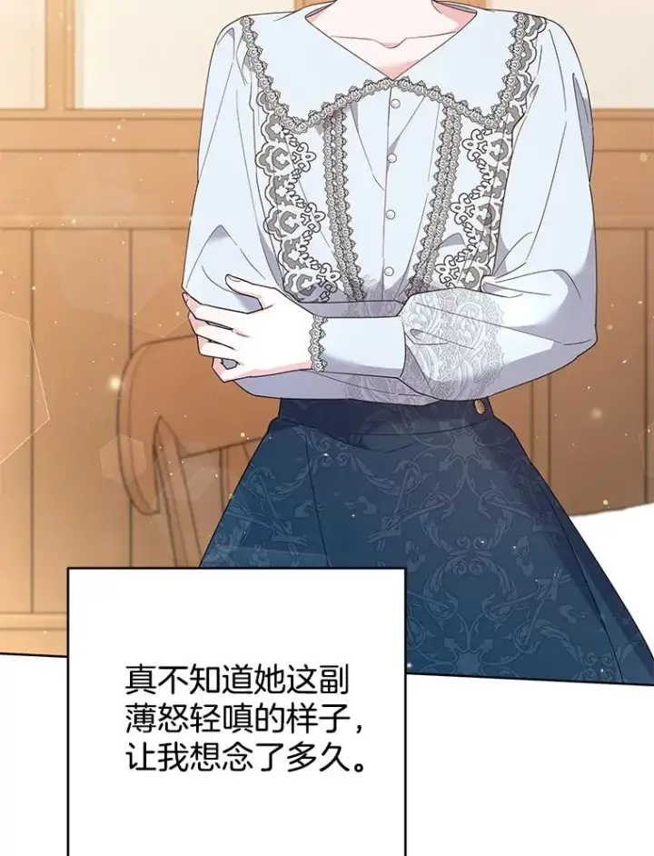 《为了帮助你理解》51.冷静期图120