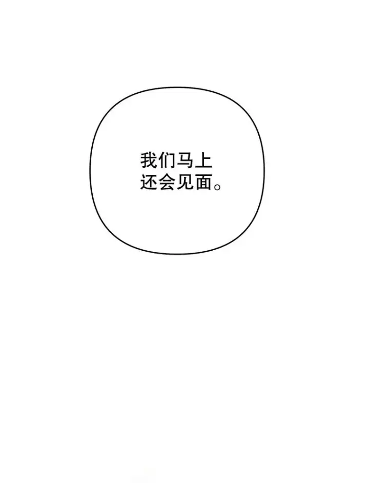 《为了帮助你理解》51.冷静期图123