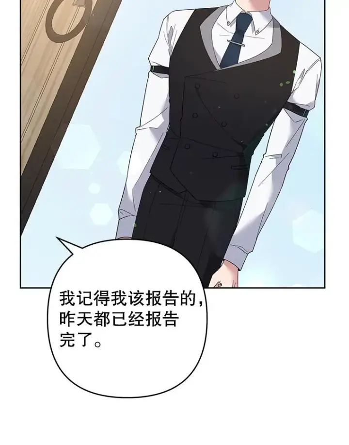 《为了帮助你理解》51.冷静期图128