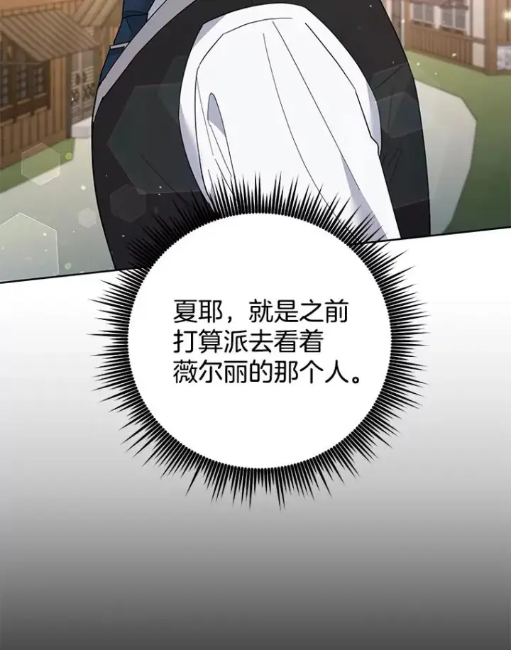 《为了帮助你理解》51.冷静期图130