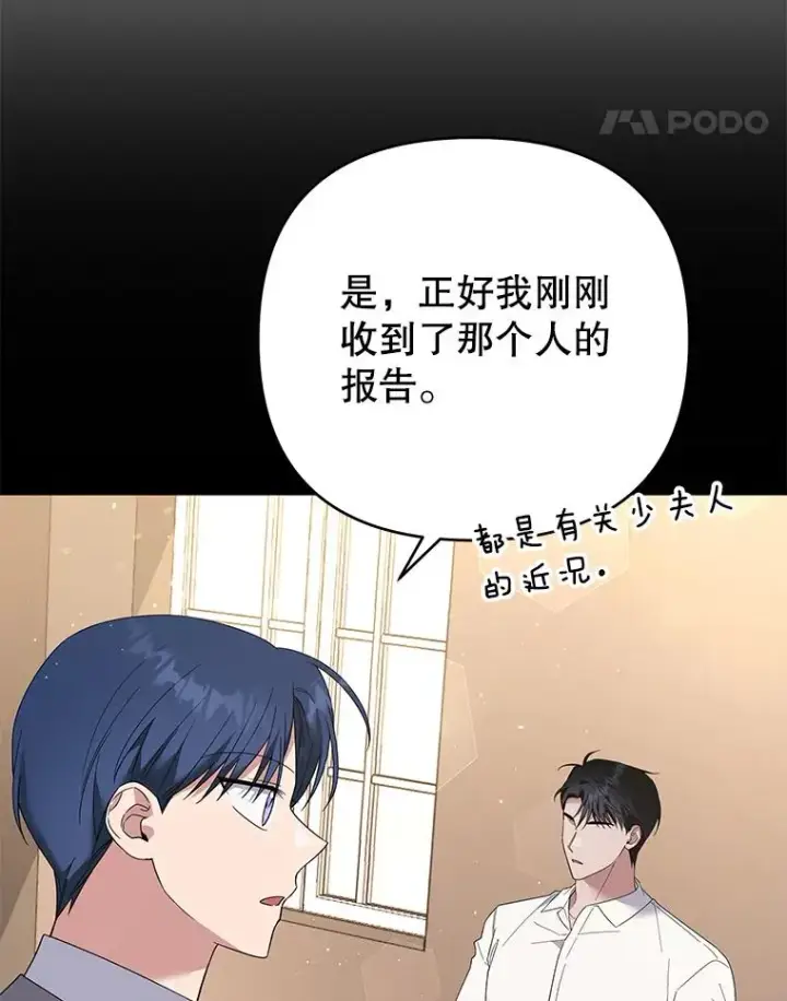 《为了帮助你理解》51.冷静期图131