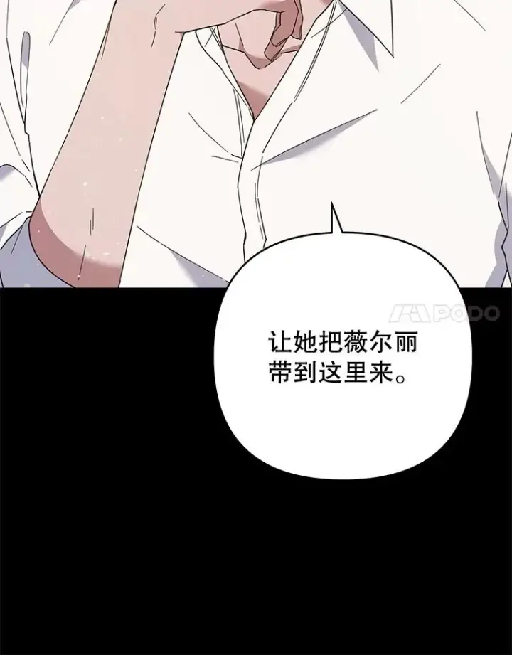 《为了帮助你理解》51.冷静期图134