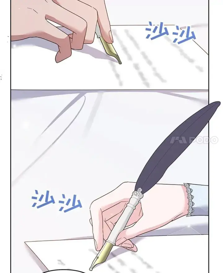 《为了帮助你理解》51.冷静期图42
