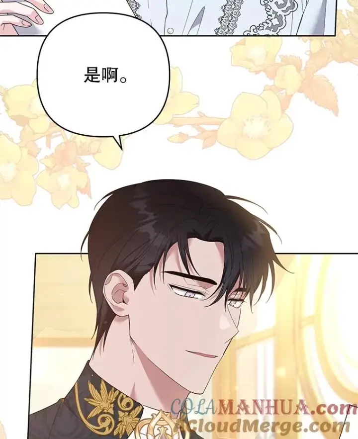 《为了帮助你理解》51.冷静期图45