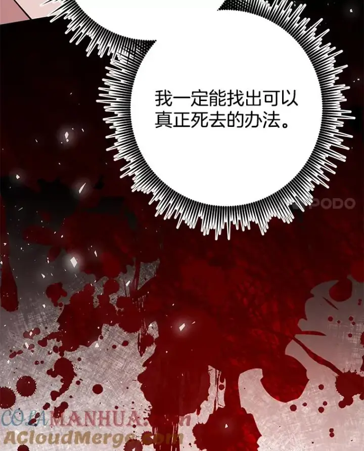 《为了帮助你理解》51.冷静期图49