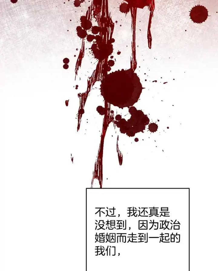 《为了帮助你理解》51.冷静期图50