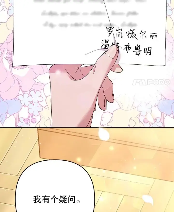 《为了帮助你理解》51.冷静期图56